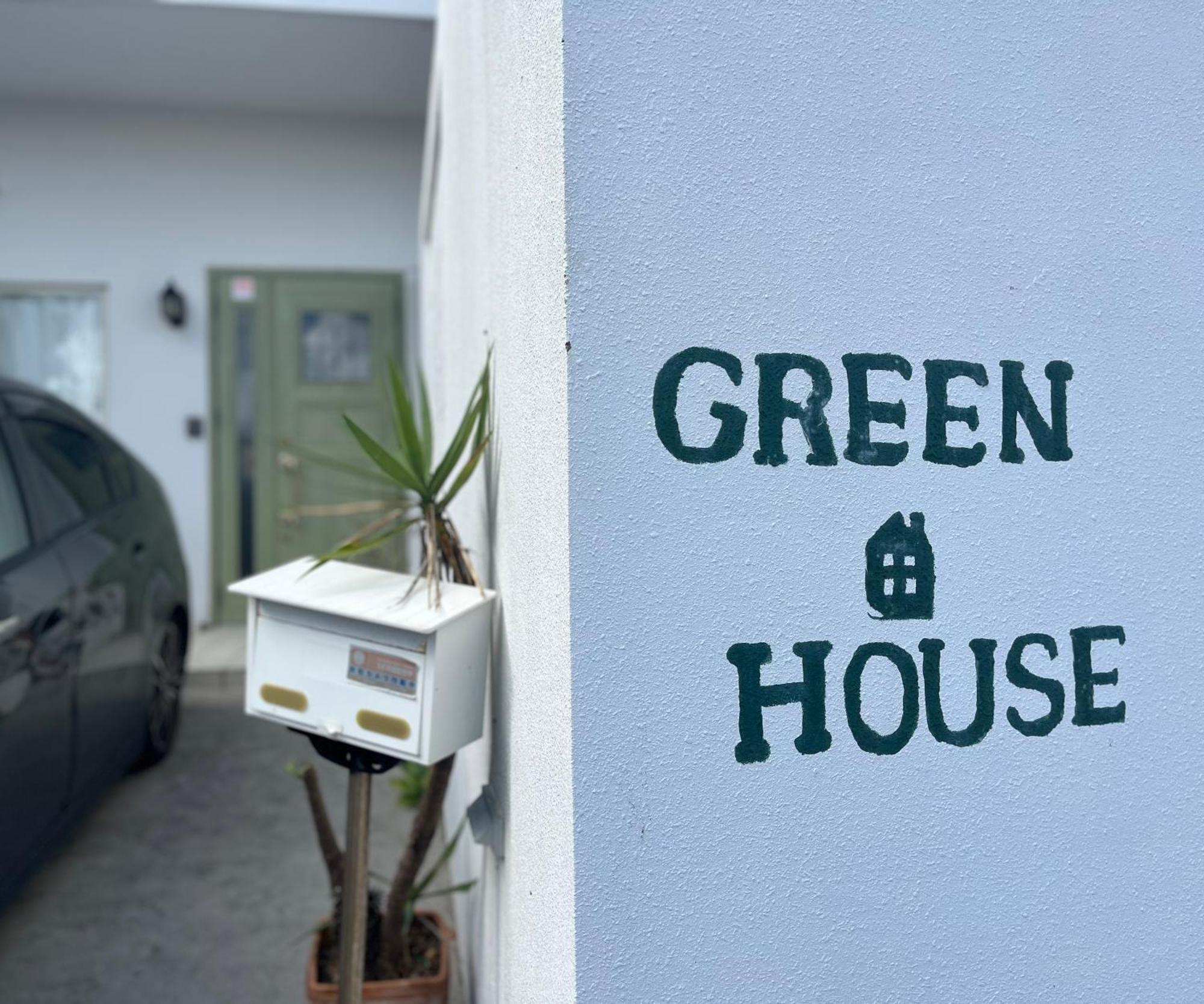 Green House Urasoe Esterno foto